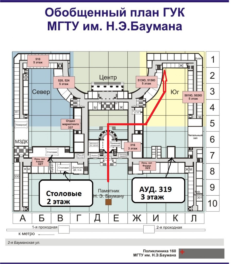 epub блудні вогні fata morgana за м коцюбинським